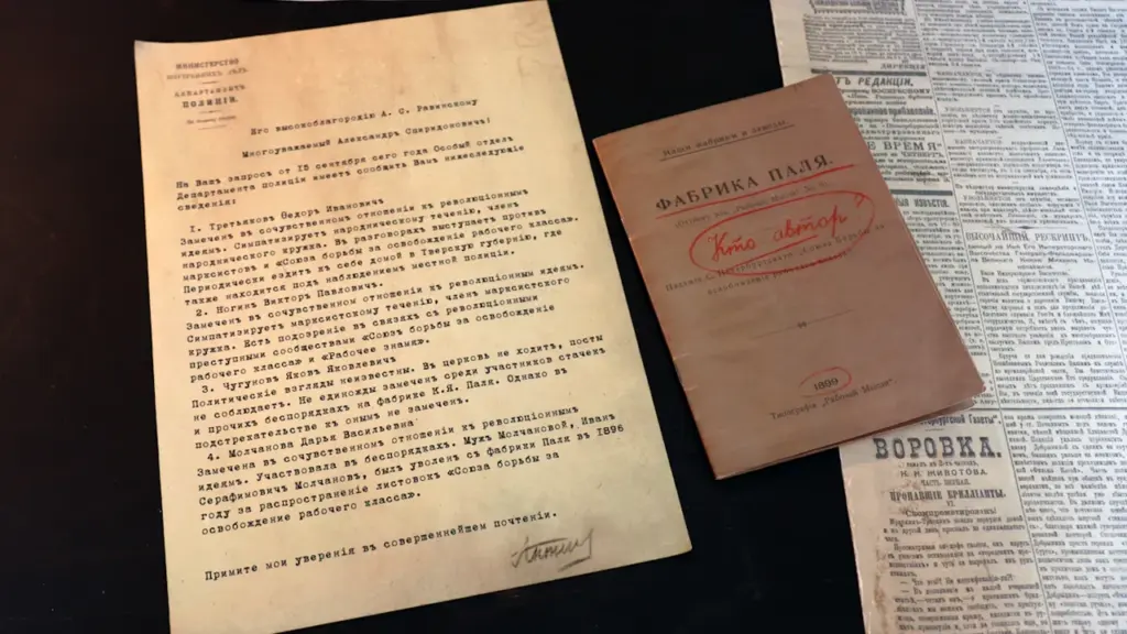 Vēsturisks dokuments, kas atgādina par pagātnes notikumiem un Latvijas sarežģīto vēsturisko mantojumu.